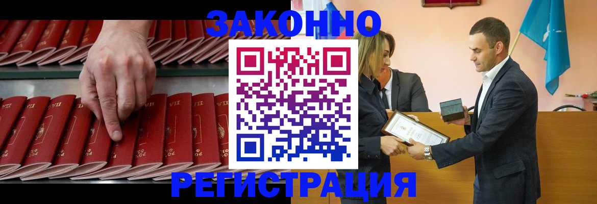 регистрация для школы в Коми