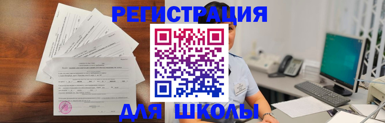 прописка паспорт в Коми