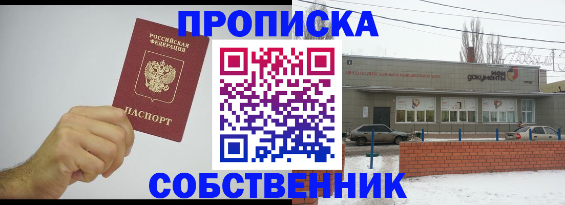 регистрация для дет. сада в Коми